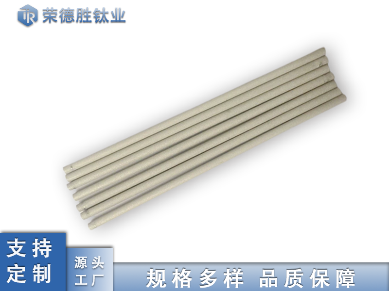 鉑金鈦陽(yáng)極