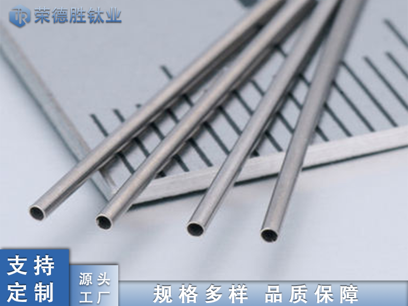 鈦毛細管