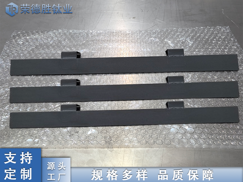 電鍍用陽極